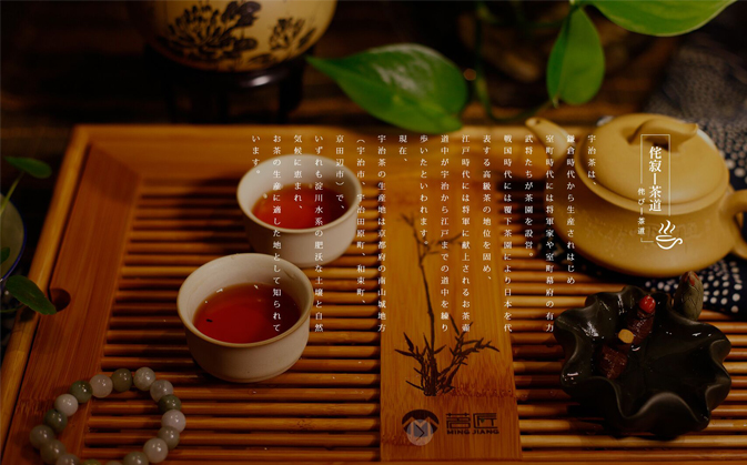 茶羹的由来及其介绍