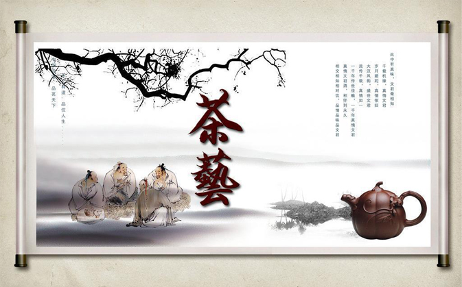 茶叶的三种初级代谢及次级代谢产物介绍