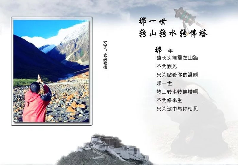 那一世，世间最美的情郎