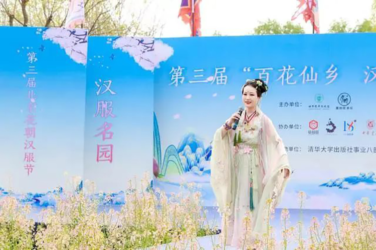 穿汉服游花海——世界花卉大观园花朝汉服文