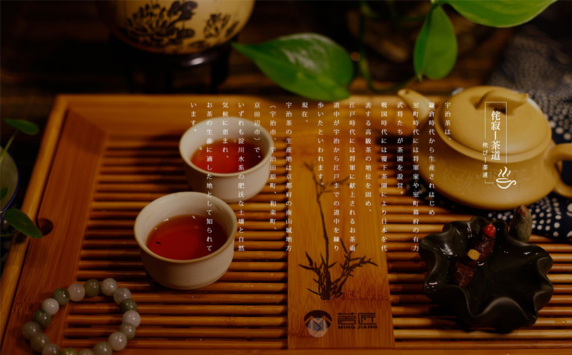 喝的是茶，悟的是人生，所以更懂人生