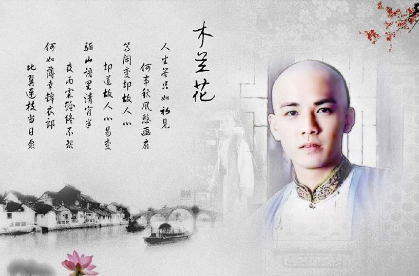 纳兰心事有谁知（一）我是人间惆怅客(图1)