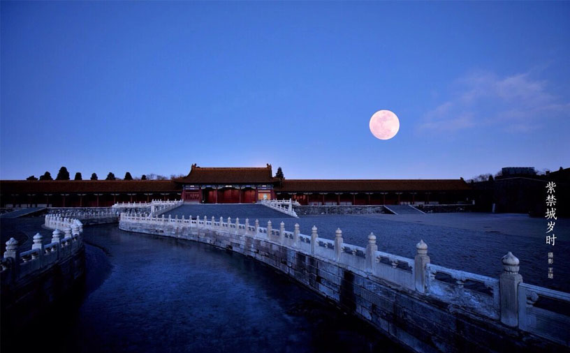 温一壶月光作酒(图1) 温一壶月光作酒(图1)