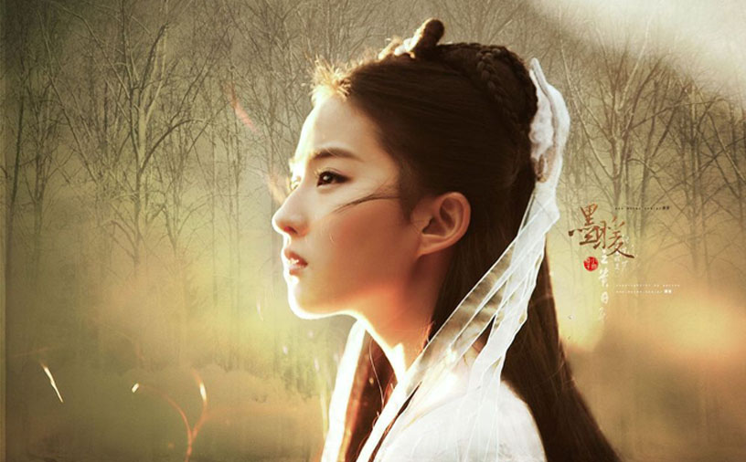 越千年，是谁负了这情长(图2)