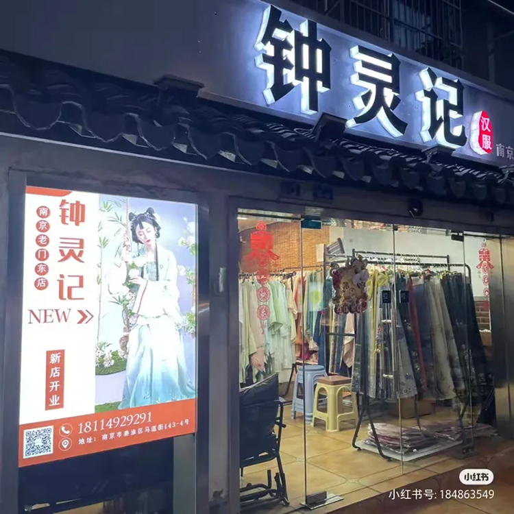 这些城市的汉服一条街，并不都是只有汉服哦！(图8)