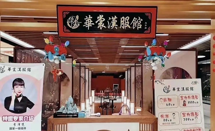这些城市的汉服一条街，并不都是只有汉服哦！(图9)