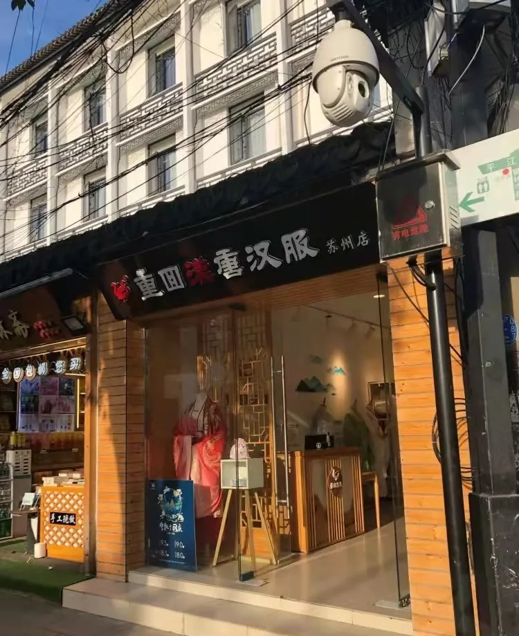 这些城市的汉服一条街，并不都是只有汉服哦！(图10)