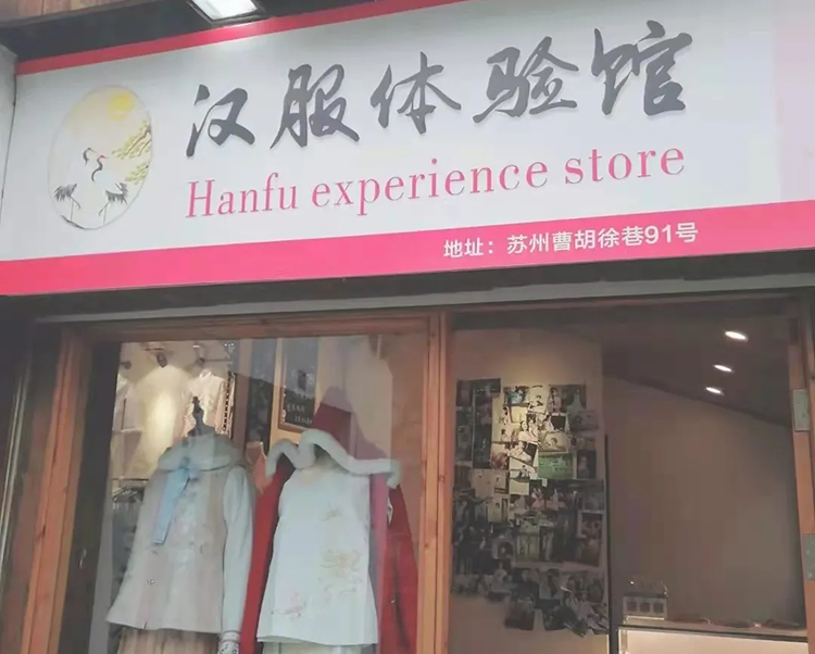 这些城市的汉服一条街，并不都是只有汉服哦！(图11)