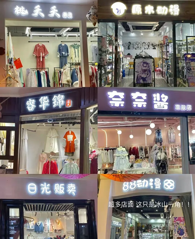这些城市的汉服一条街，并不都是只有汉服哦！(图5)