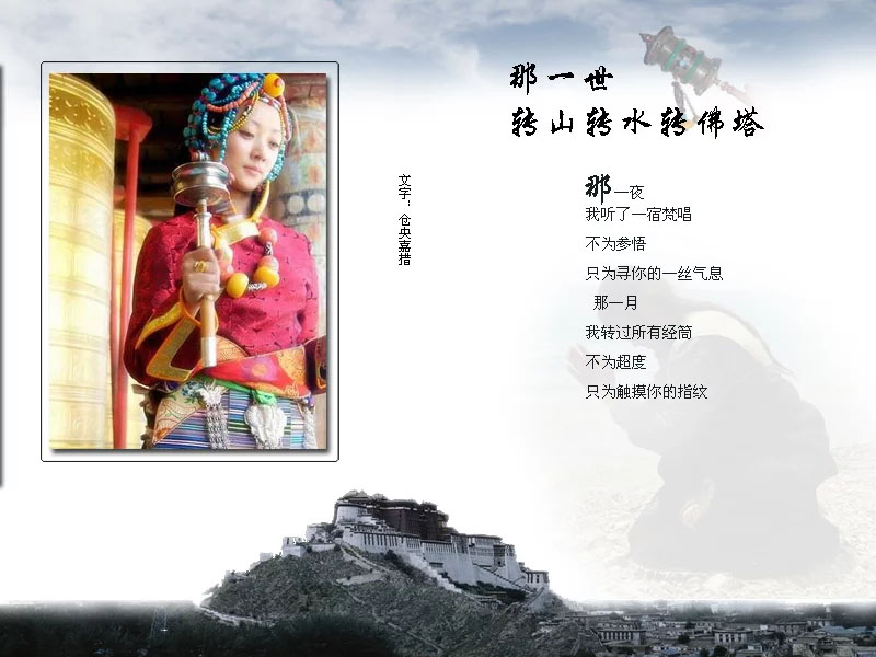 那一世，世间最美的情郎(图1)