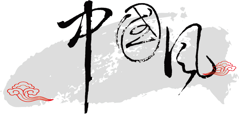 古风歌曲和中国风歌曲有什么区别(图1)