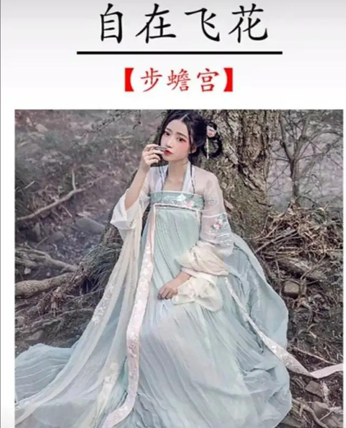 盘点六套绝版的超美汉服(图1)