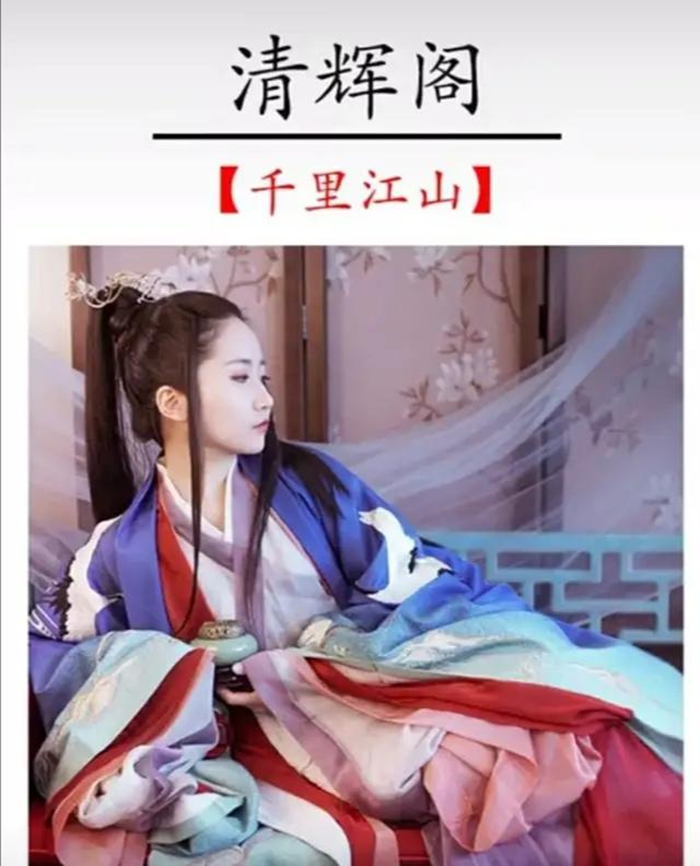 盘点六套绝版的超美汉服(图2)