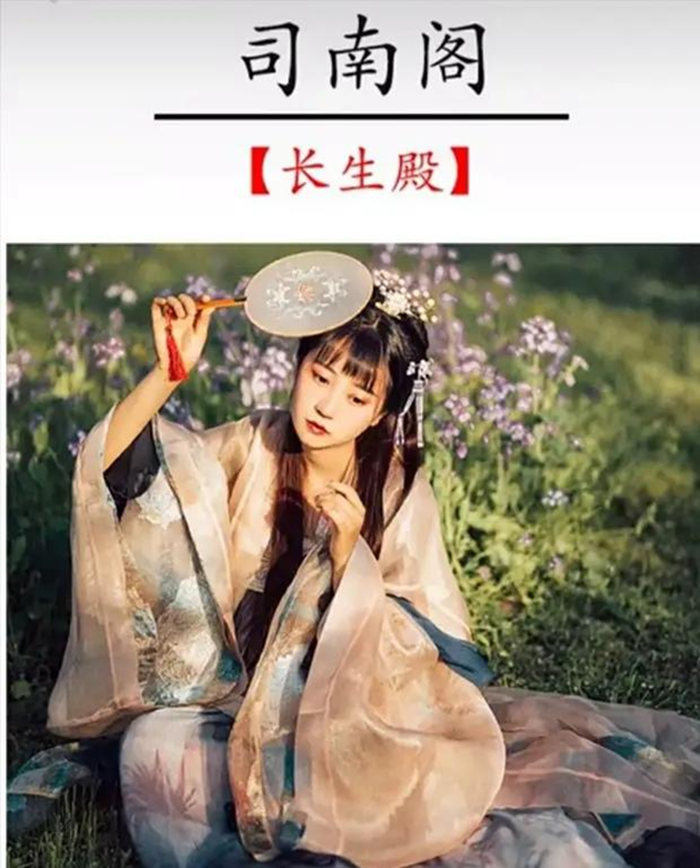 盘点六套绝版的超美汉服(图3)