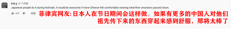 中国汉服火到国外，来看看老外是怎么评价汉服的(图7)