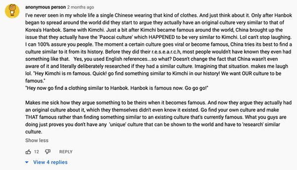 为什么很多韩国人讨厌汉服运动？(图3)