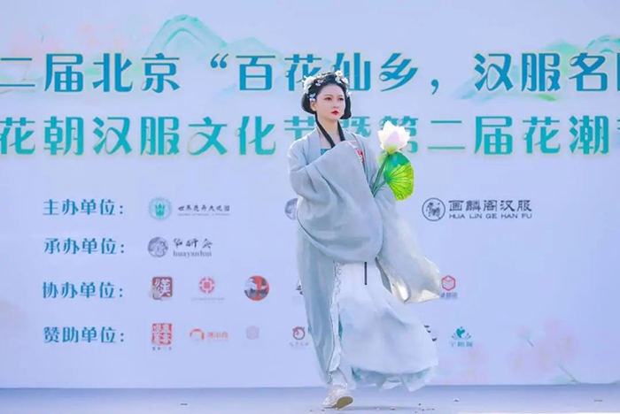 第五届中国•北京汉服文化节重磅来袭,邀您共聚中秋(图6) 第五届中国•北京汉服文化节重磅来袭,邀您共聚中秋(图6)