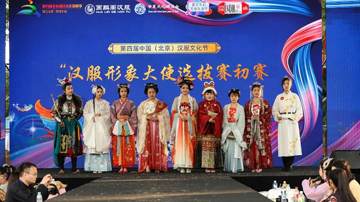 第五届中国•北京汉服文化节重磅来袭,邀您共聚中秋(图7) 第五届中国•北京汉服文化节重磅来袭,邀您共聚中秋(图7)