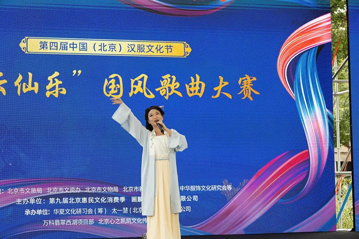 第五届中国•北京汉服文化节重磅来袭,邀您共聚中秋(图10) 第五届中国•北京汉服文化节重磅来袭,邀您共聚中秋(图10)