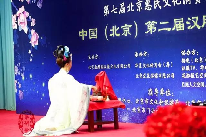 第五届中国•北京汉服文化节重磅来袭,邀您共聚中秋(图18) 第五届中国•北京汉服文化节重磅来袭,邀您共聚中秋(图18)