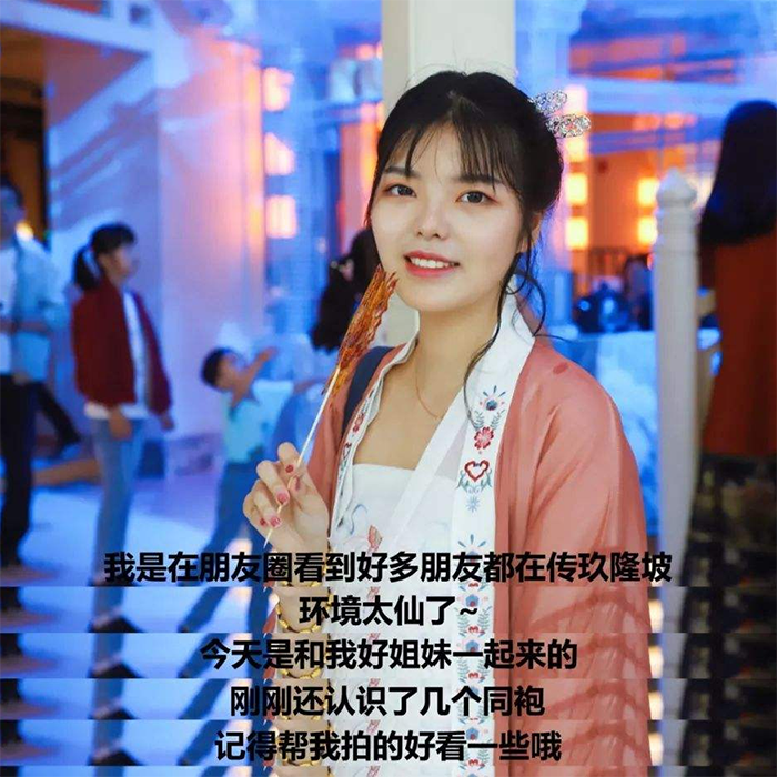 第五届中国•北京汉服文化节重磅来袭,邀您共聚中秋(图19) 第五届中国•北京汉服文化节重磅来袭,邀您共聚中秋(图19)