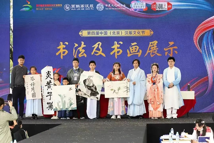 第五届中国•北京汉服文化节重磅来袭,邀您共聚中秋(图31) 第五届中国•北京汉服文化节重磅来袭,邀您共聚中秋(图31)