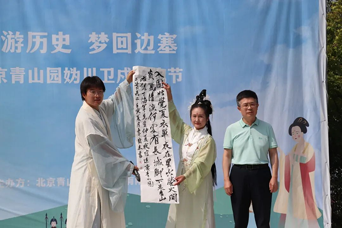 第五届中国•北京汉服文化节重磅来袭,邀您共聚中秋(图30) 第五届中国•北京汉服文化节重磅来袭,邀您共聚中秋(图30)