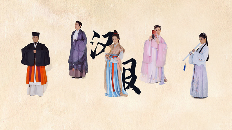 传统走向现代：中国汉服服装是什么(图1)