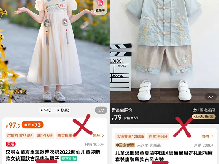 汉服童装避雷指南‖华夏衣冠，孩童亦有宜适(图2)