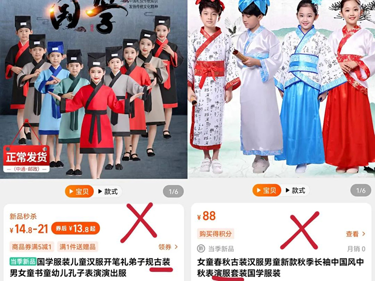 汉服童装避雷指南‖华夏衣冠，孩童亦有宜适(图4)