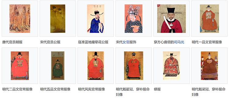 华夏汉服知识大全集，看这一篇就够了(图4)