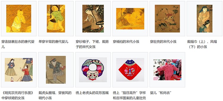 华夏汉服知识大全集，看这一篇就够了(图6)