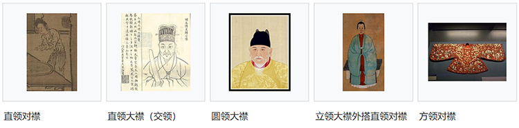 华夏汉服知识大全集，看这一篇就够了(图8)