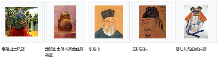 华夏汉服知识大全集，看这一篇就够了(图10)
