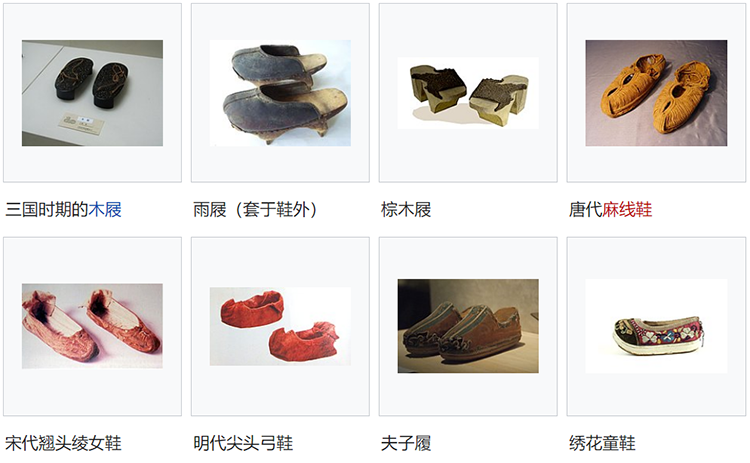 华夏汉服知识大全集，看这一篇就够了(图11)