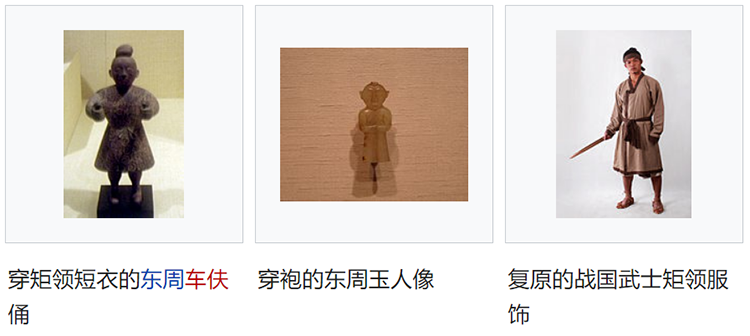 华夏汉服知识大全集，看这一篇就够了(图12)