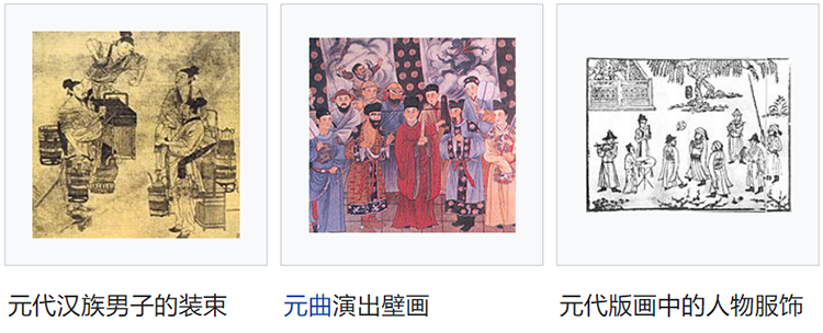 华夏汉服知识大全集，看这一篇就够了(图17)