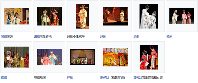 华夏汉服知识大全集，看这一篇就够了(图22)