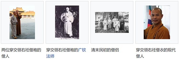 华夏汉服知识大全集，看这一篇就够了(图24)