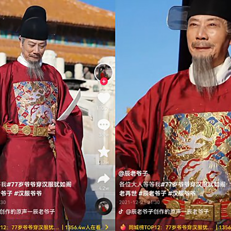 重阳安康|老年人穿汉服居然这么惊艳(图4)