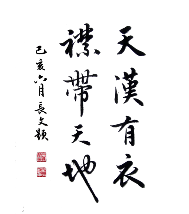 衣冠犹在，广陵不绝——写在溪山琴况逝世十五周年(图3)
