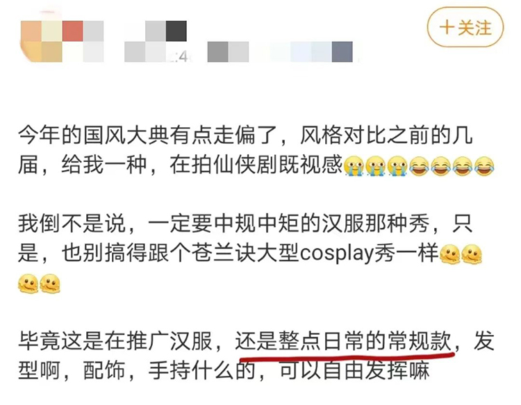 告别“不日常”，汉服需要怎么做？(图1)