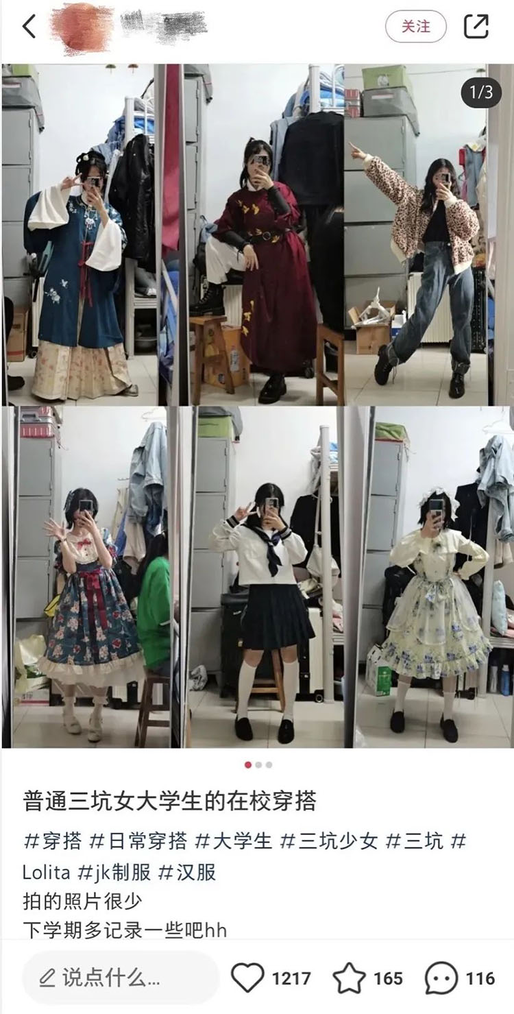 甩掉“三坑”标签，传承传统文化——关于汉服复兴方向的网友评论汇总(图2)
