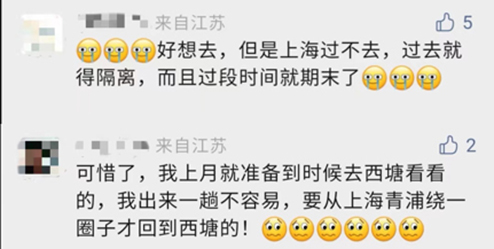 疫情背景下的汉服活动何去何从？(图1)