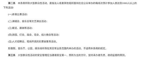 疫情背景下的汉服活动何去何从？(图2)
