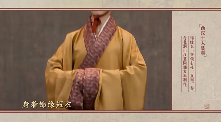 服章载华，光耀千秋丨博大精深的华夏服章(图2)