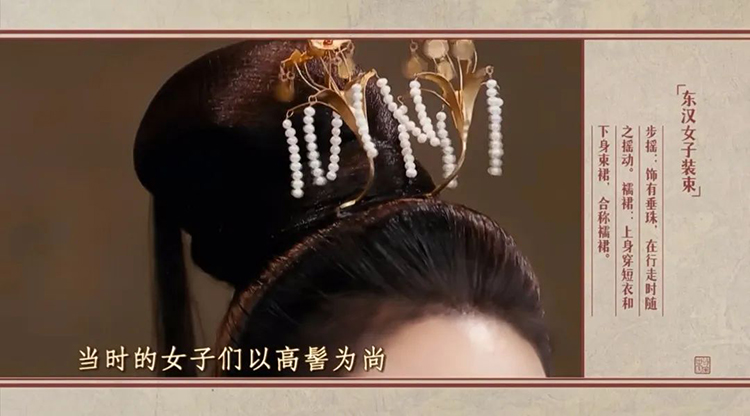服章载华，光耀千秋丨博大精深的华夏服章(图5)
