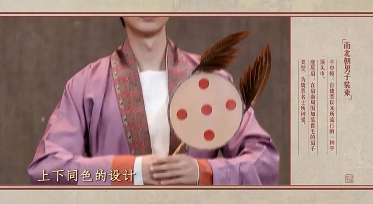 服章载华，光耀千秋丨博大精深的华夏服章(图9)