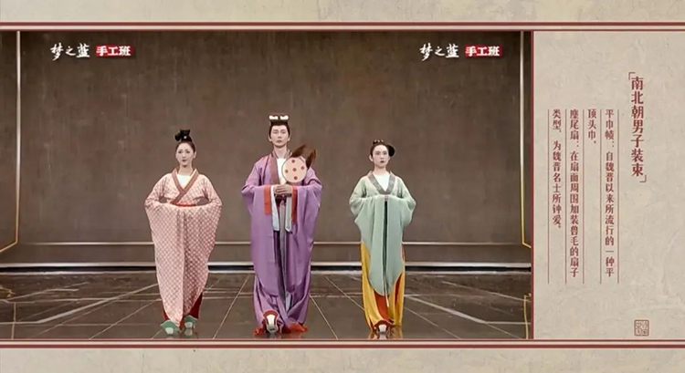 服章载华，光耀千秋丨博大精深的华夏服章(图10)