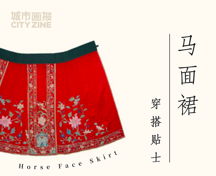 本季汉服顶流马面裙，荡到了多少人的本心尖上(图13)